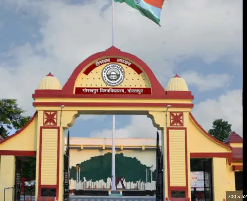 सर्जना-2024 प्रतियोगिता (Sarjana-2024 Competition) का आयोजन गो0वि0वि0 ने किया सर्जना-2024 प्रतियोगिता (Sarjana-2024 Competition) में आयोजित विभिन्न कार्यक्रम