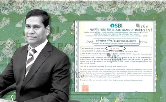 चुनावी बांड (Electoral Bond) में ऐसे लोगो से आ रहा था चंदा चुनावी बांड (Electoral Bond) का राजा निकला लॉटरी किंग सैटियांगों मार्टिन