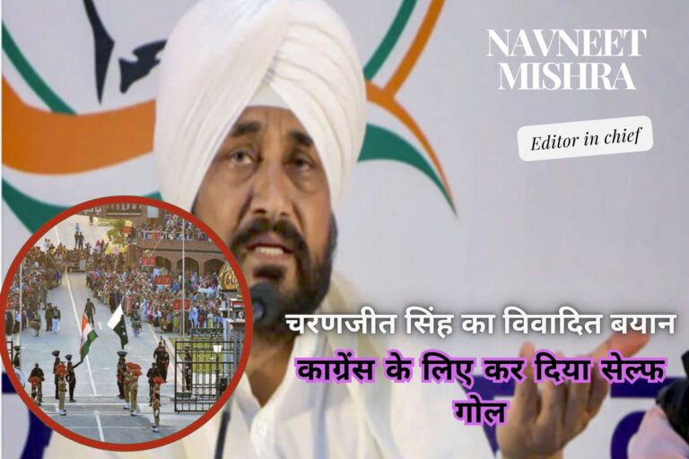 Charanjit Singh Channi ने क्या Congress के पैर पर मार दिया कुल्हाड़ी