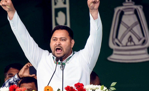 Bihar Lok Sabha Elections 2024 में Tejashwi Yadav से हो गया ‘‘भारी मिस्टेक’’ बिहार लोकसभा चुनाव 2024 (Bihar Lok Sabha Elections 2024) में एनडीए का दबदबा