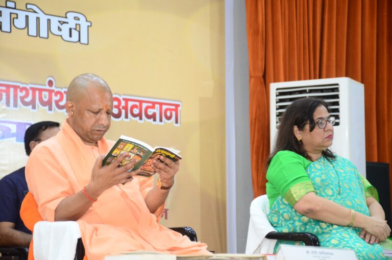 नाथ पंथ अंतर्राष्ट्रीय संगोष्ठी पर सीएम योगी आदित्यनाथ के मुख्य वक्तव्य