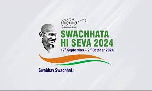 स्वच्छता ही सेवा अभियान 2024 : जिलाधिकारी कृष्णा करूणेश ने साझा की महत्वपूर्ण जानकारियाँ स्वच्छता ही सेवा अभियान 2024 अभियान की मुख्य विशेषताएँ और थीम