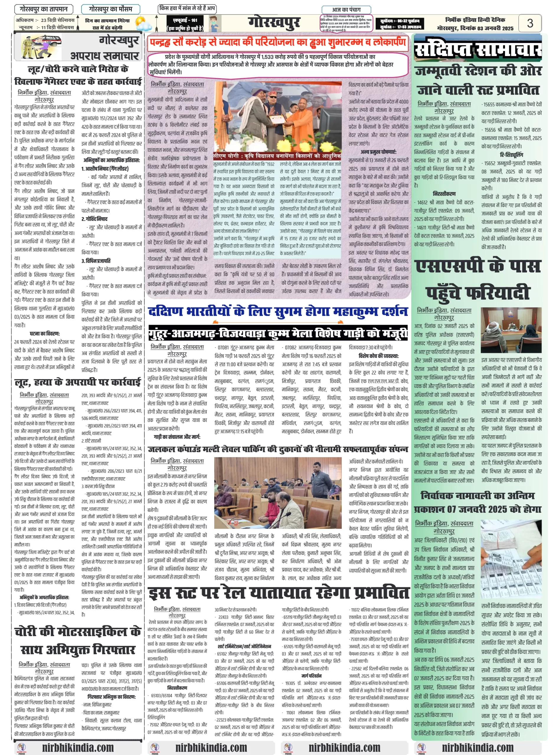 Latest Newspaper 03 January 2025 nirbhik india Nirbhik India Gorakhpur Newspaper
