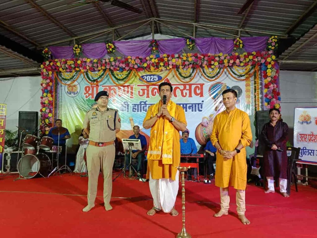 गोरखपुर फटाफट 17-08-2025 : जन्माष्टमी उत्सव से लेकर रेलवे के स्वच्छता अभियान तक की प्रमुख खबरें गोरखपुर फटाफट 17-08-2025 : जन्माष्टमी उत्सव से लेकर रेलवे के स्वच्छता अभियान तक की प्रमुख खबरें