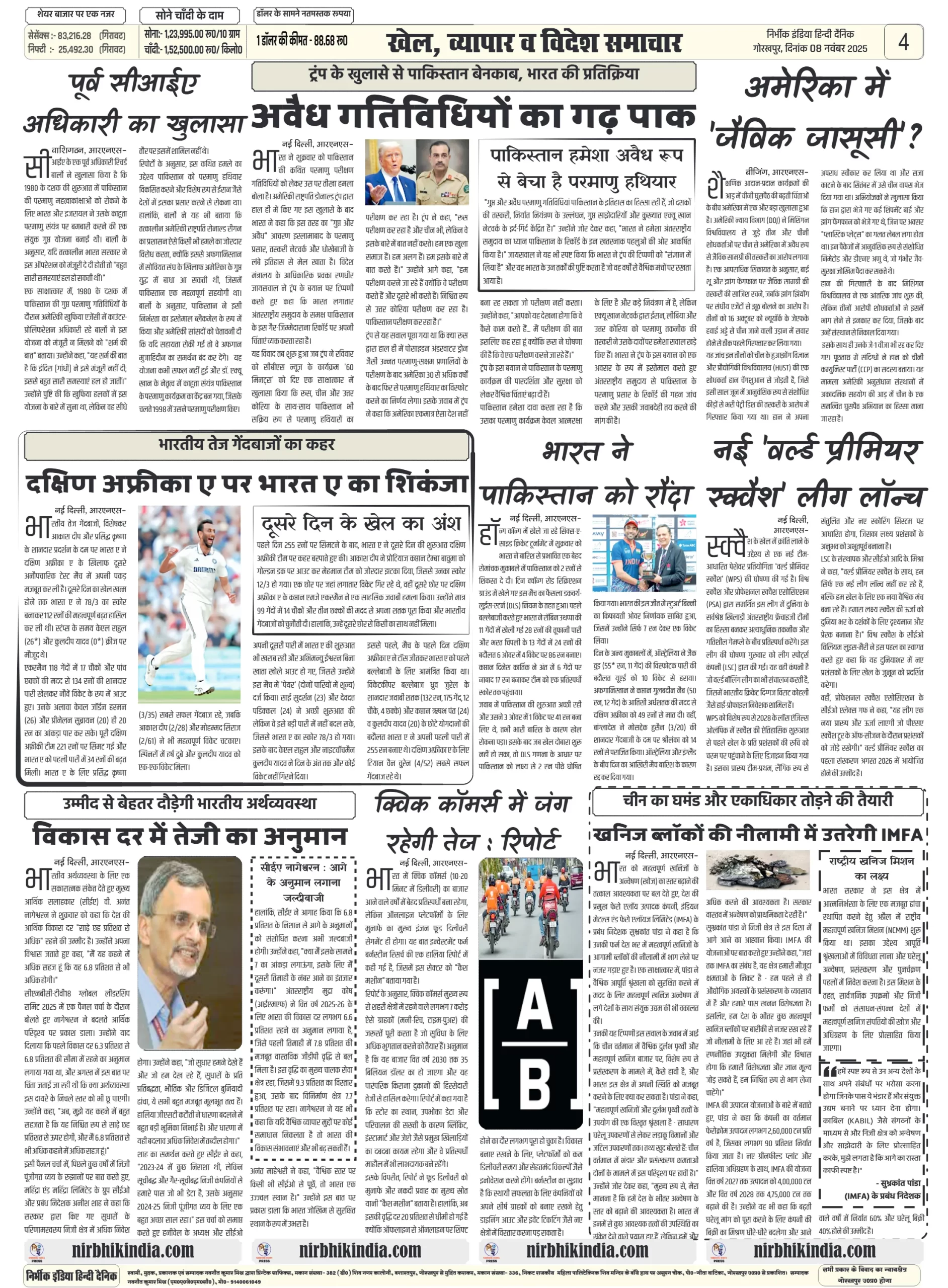 NIRBHIK INDIA GORAKHPUR NEWSPAPER 08 November 2025 Nirbhik india Gorakhpur Hindi gorakhpur
