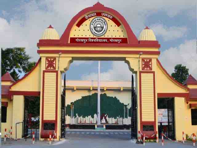 DDU Gorakhpur Ranking 2026 : कागजी दावों और हकीकत का अंतर