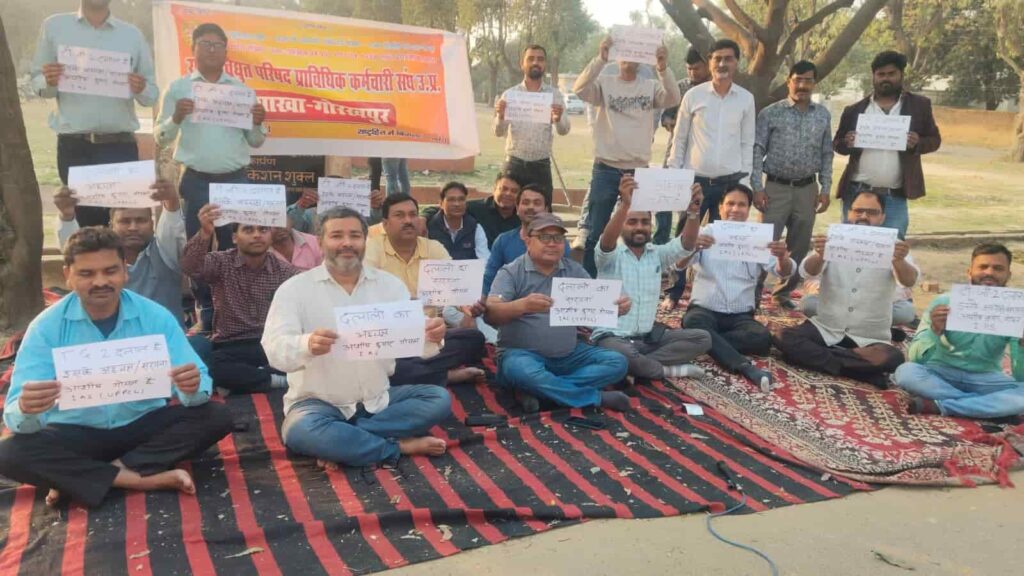 UPPCL Chairman Dalal Remark: बिजली कर्मचारियों का फूटा गुस्सा, शक्ति भवन में प्रदर्शन! UPPCL Chairman Dalal Remark: तकनीकी संवर्ग के अपमान पर भड़का आक्रोश