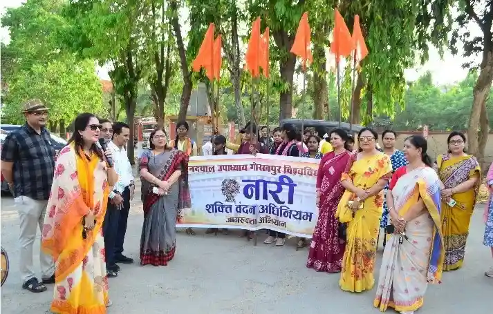 डीडीयू जागरूकता अभियान (DDU Awareness Campaign) और खोखली डीडीयू मानव श्रृंखला (DDU Human Chain)